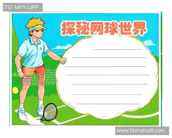 深度对话：杨磊如何在网球世界中追寻梦想与成长之路